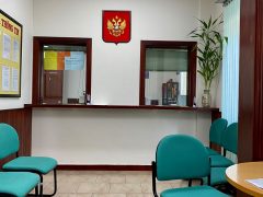 Генеральное консульство России в Дананге (Вьетнам)