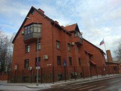 Генеральное консульство России в Даугавпилсе (Латвия)