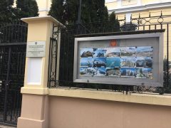 Генеральное консульство России в Дебрецене