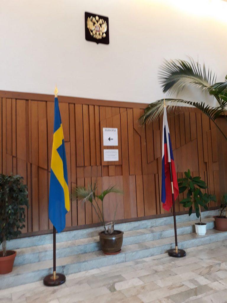 Генеральное консульство России в Гетеборге (Швеция) – официальный сайт .