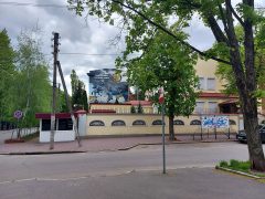 Генеральное консульство России в Харькове (Украина)
