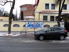 Генеральное консульство России в Харькове (Украина)
