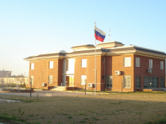 Генеральное консульство России в Эрбиле (Ирак)
