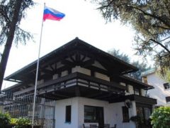 Генеральное консульство России в Милане (Италия)