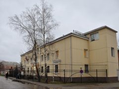 Генеральное консульство России в Нарве (Эстония)