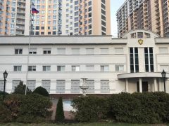 Генеральное консульство России в Одессе (Украина)