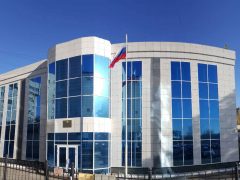 Генеральное консульство России в Усть-Каменогорске (Казахстан)