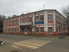 Головное отделение МФЦ в Егорьевске
