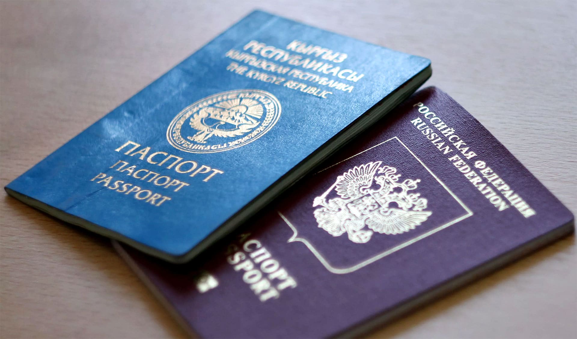 для получения гражданства рф какие документы нужны гражданам кыргызстана. Смотреть фото для получения гражданства рф какие документы нужны гражданам кыргызстана. Смотреть картинку для получения гражданства рф какие документы нужны гражданам кыргызстана. Картинка про для получения гражданства рф какие документы нужны гражданам кыргызстана. Фото для получения гражданства рф какие документы нужны гражданам кыргызстана