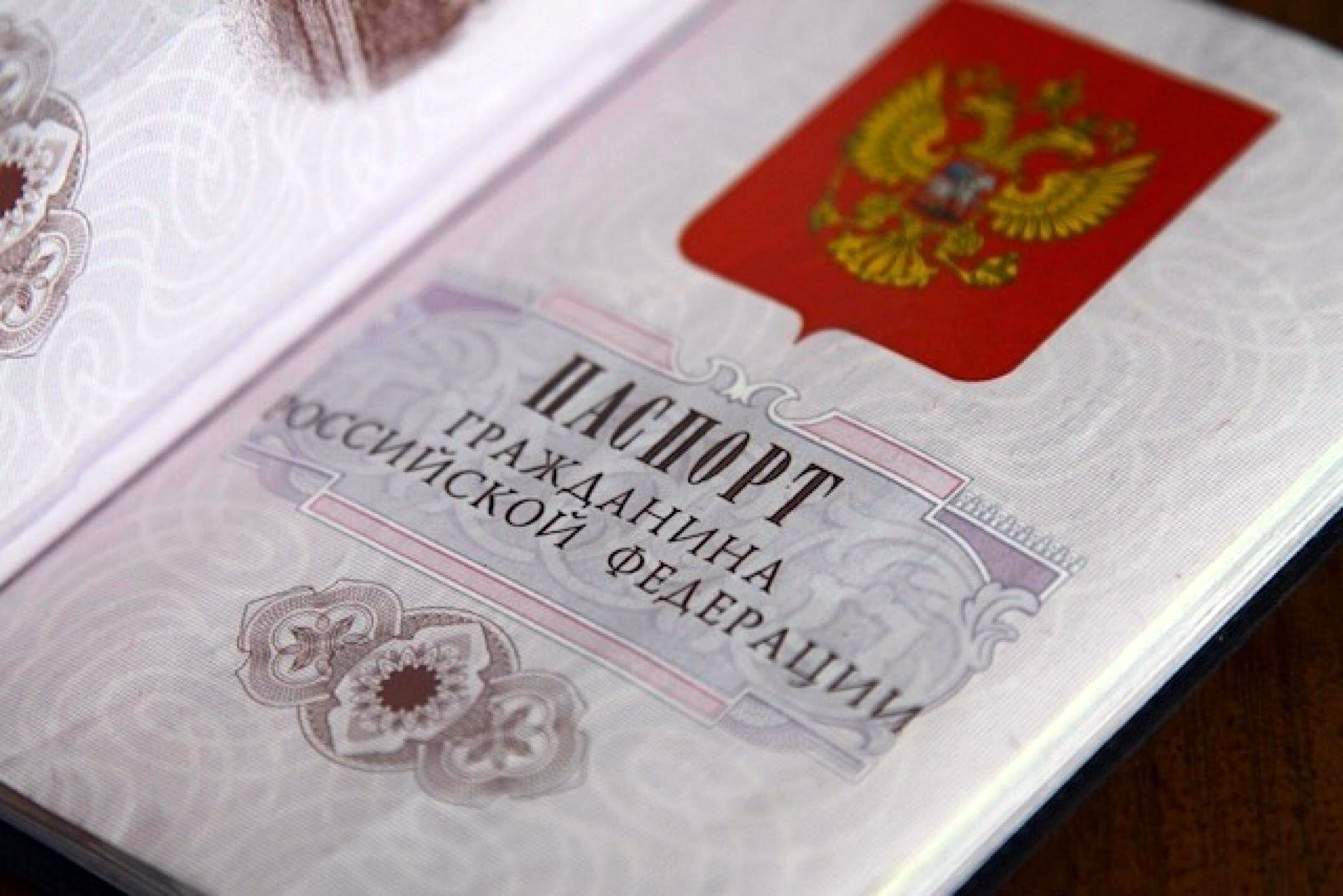 какие документы нужны для гражданства рф через родителей. Смотреть фото какие документы нужны для гражданства рф через родителей. Смотреть картинку какие документы нужны для гражданства рф через родителей. Картинка про какие документы нужны для гражданства рф через родителей. Фото какие документы нужны для гражданства рф через родителей