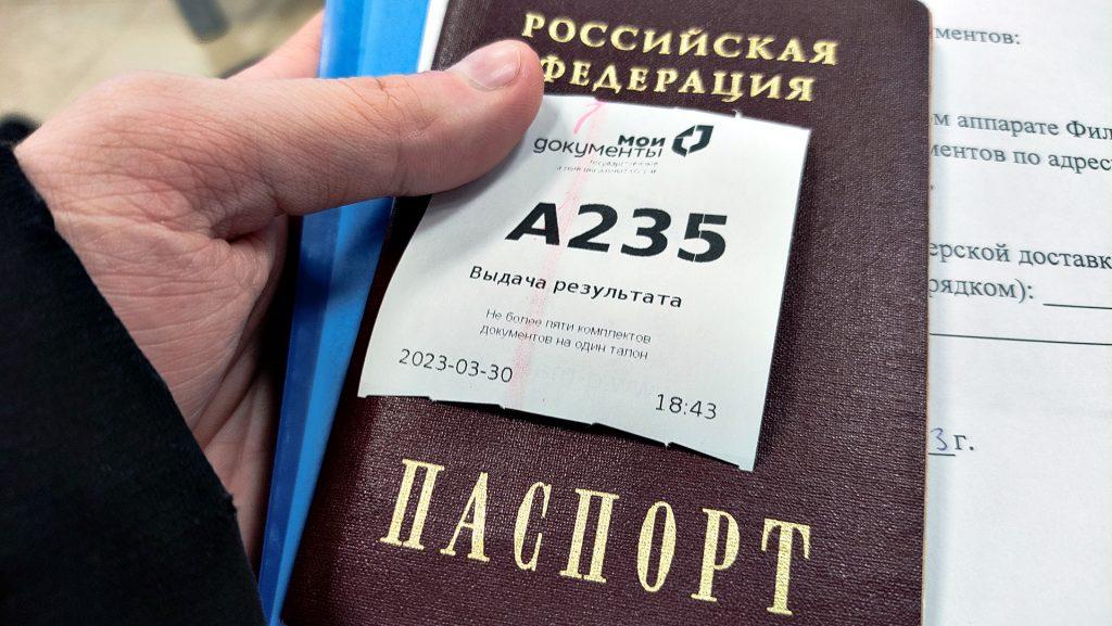 Способы получения гражданства РФ, основные виды гражданства РФ