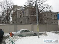 Посольство Индонезии в Москве - официальный сайт, адрес и телефон