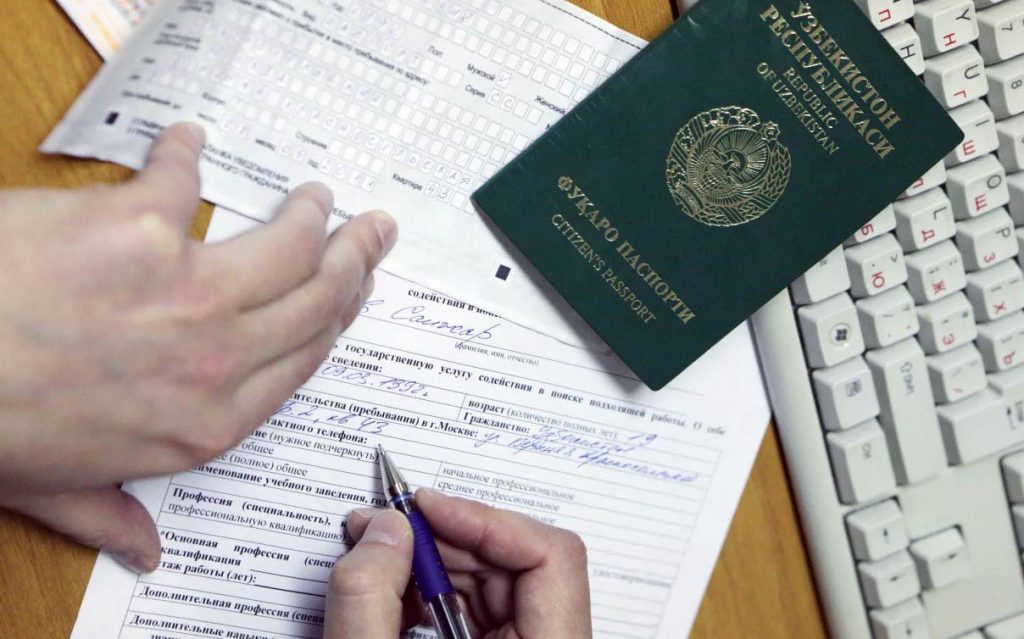 Инструкция по заполнению заявления-анкеты на гражданство РФ