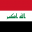 irak 1 32x32 - Генеральное консульство России в Эрбиле (Ирак)