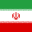 iran 1 1 32x32 - Генеральное консульство России в Реште (Иран)