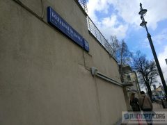 Посольство Израиля в Москве - официальный сайт, адрес и телефон