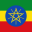 jefiopija 1 32x32 - Посольство России в Эфиопии (Аддис-Абеба)