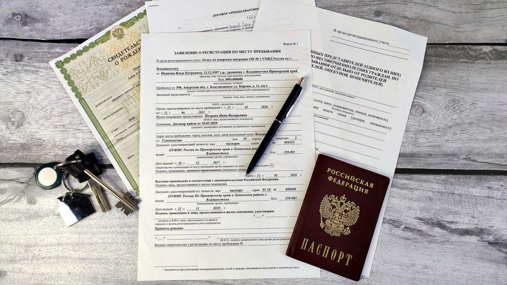 Свидетельство о регистрации по месту пребывания формы 3 Как оформить форму 3 о регистрации по месту пребывания?