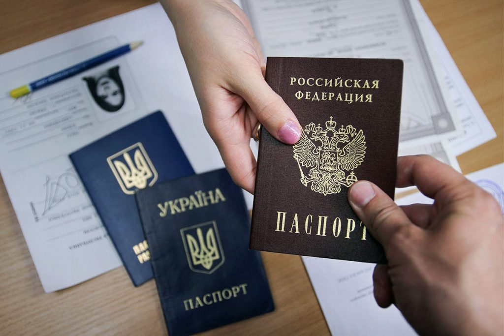 Как получить двойное гражданство Россия-Украина?