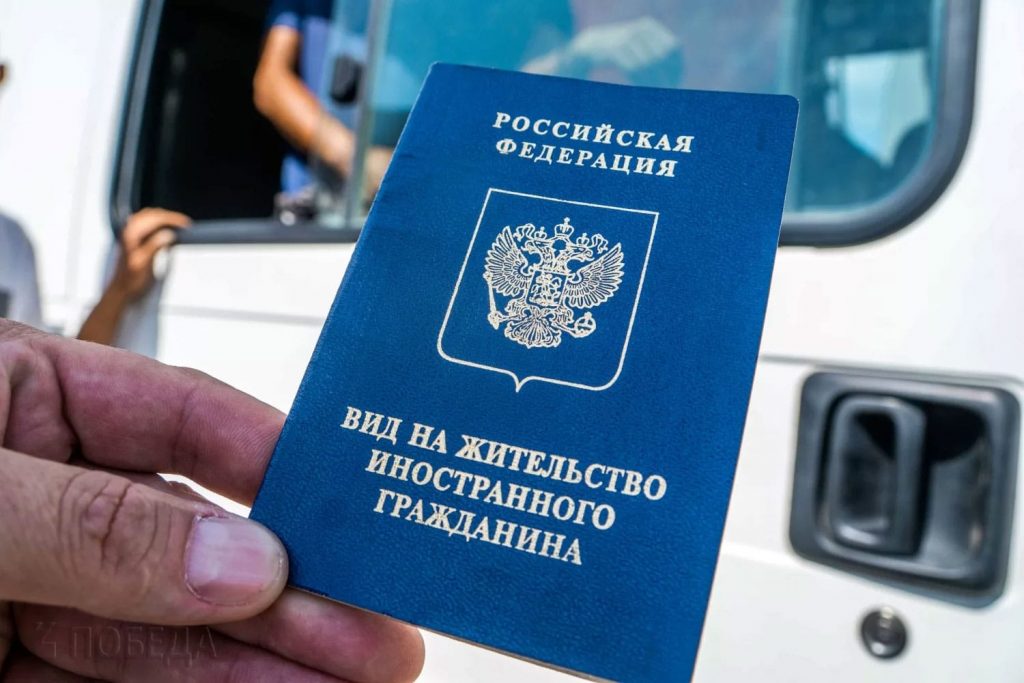 Как получить гражданство России белорусу?