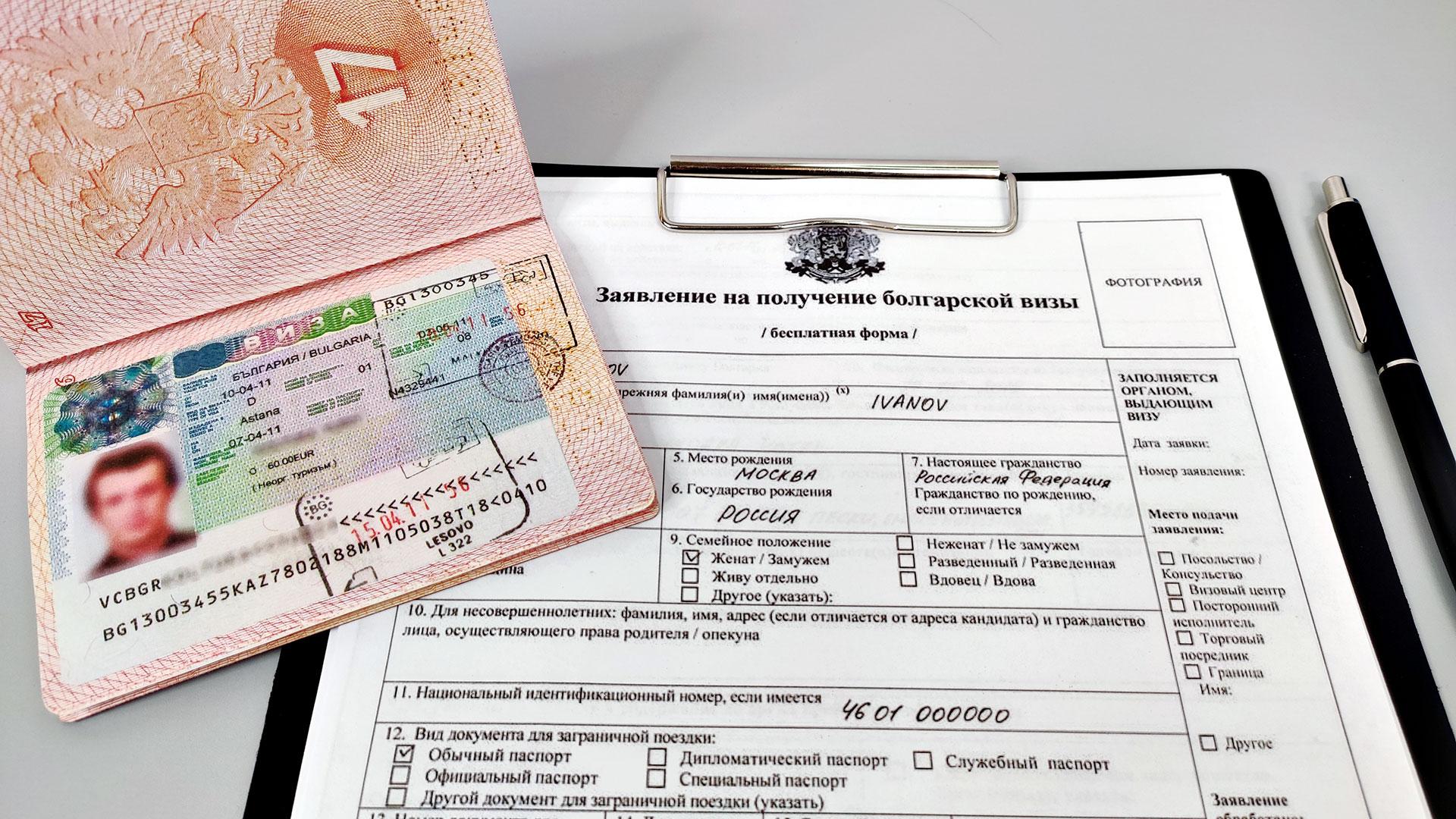 Болгария эксперт виза в болгарию. Национальная виза d Болгарии. Анкета для визы в Болгарию 2024 бланк. Как получить национальную визу. Анкета на визу д в Болгарию образец заполнения.