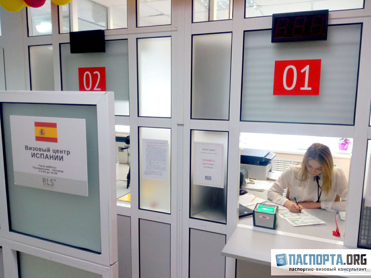 Самый простой и удобный способ получить испанскую визу – обратиться в визовый центр.