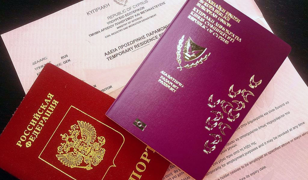 Как получить второе гражданство россиянину в другом государстве?