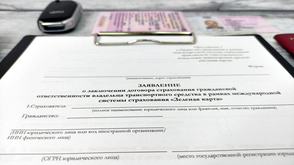 Зеленые карты в прибалтике