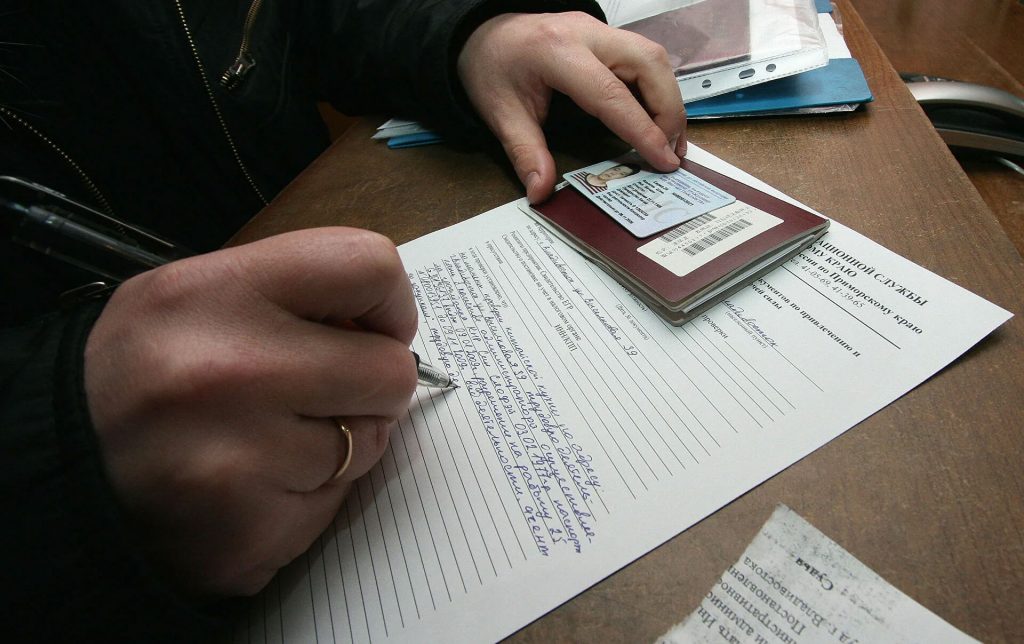 Согласие на регистрацию от собственника квартиры Как правильно заполнить заявление о согласии на временную регистрацию?