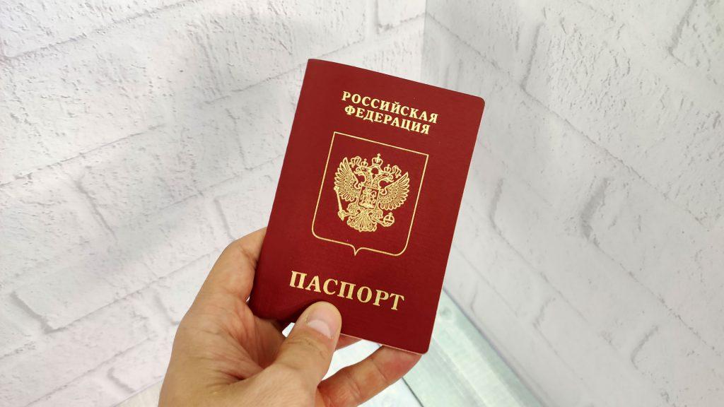 Как ускорить получение загранпаспорта?