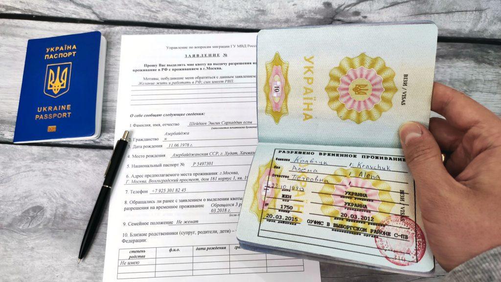 Как увеличить шансы на получение квоты?