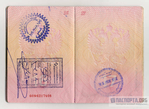 Какая виза нужна в Иорданию? Так выглядит въездной штамп в Иорданию.