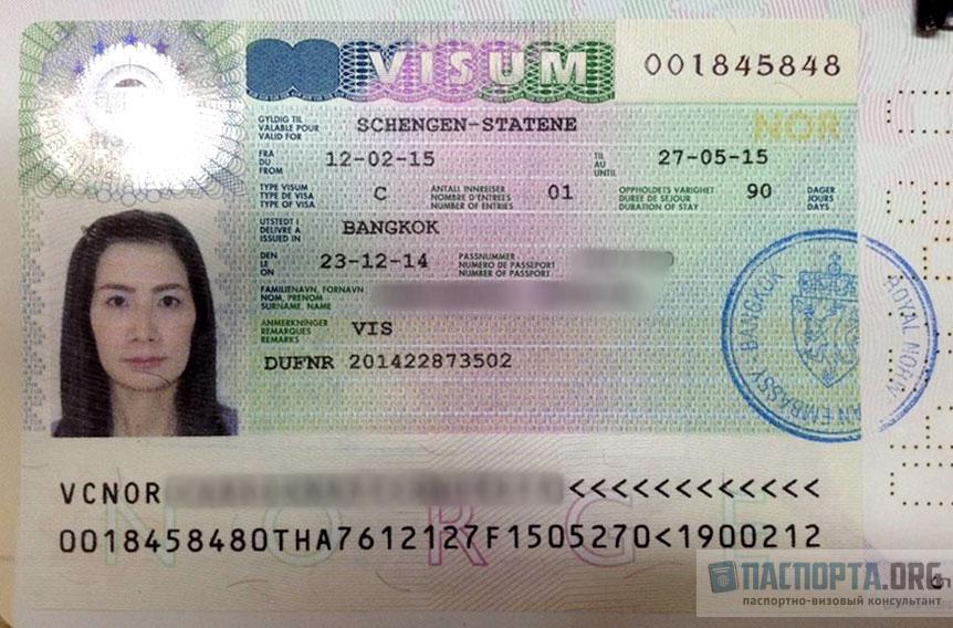 Так выглядит шенгенская виза в Норвегию в загранпаспорте.