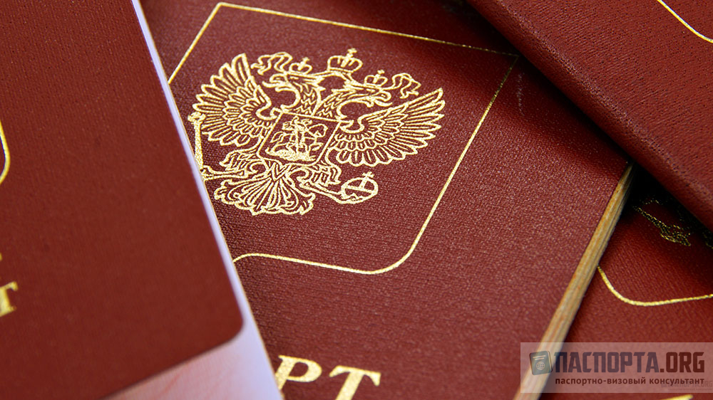 Какие документы нужны для въезда в Украину?