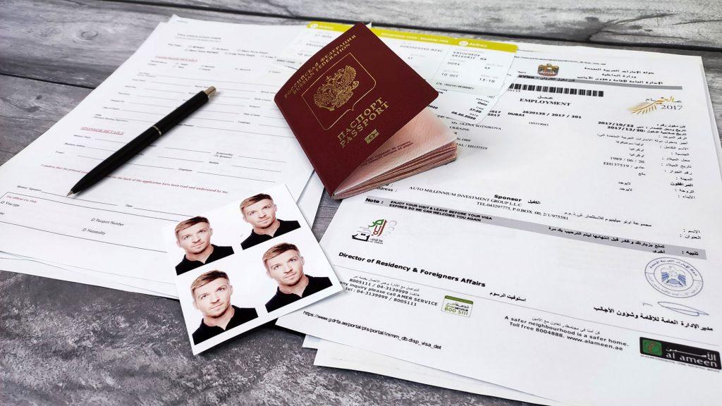 Как получить ВНЖ в ОАЭ? Документы для визы в ОАЭ для россиян