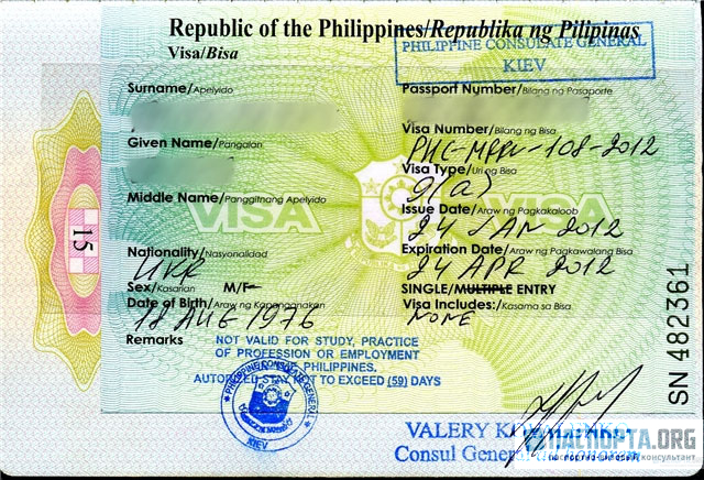Так выглядит виза на Филиппины.