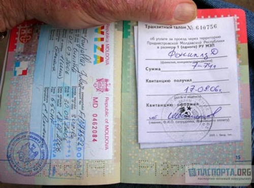Какие выдают визы в Молдавию для граждан России? Так выглядит виза в Молдавию в загранпаспорте.
