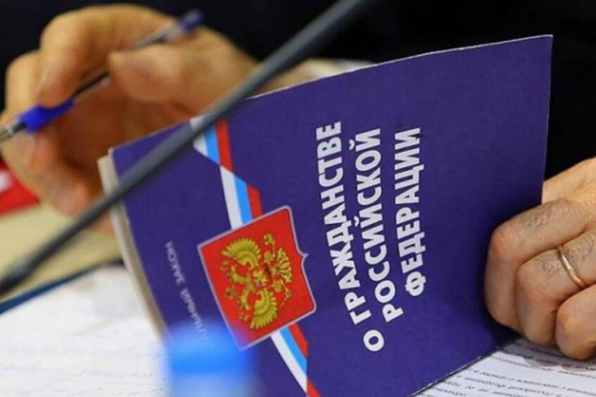 Каким законом регулируется двойное гражданство в РФ?