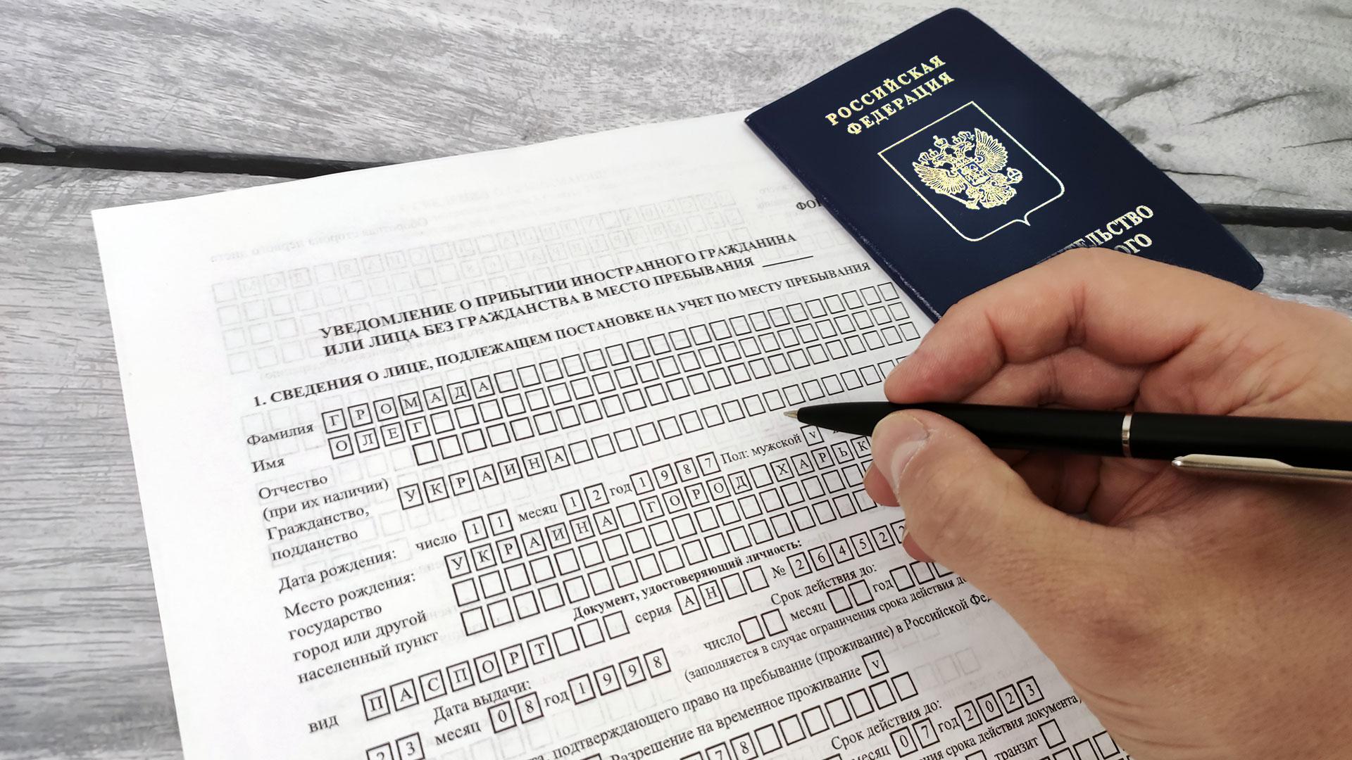 Регистрация граждан Армении в России в году