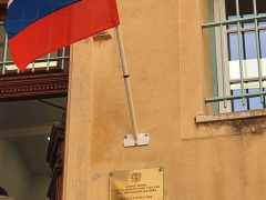Канцелярия в Вильфранш-сюр-Мер Генерального консульства России в Марселе (Франция)