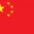 kitaj 1 32x32 - Генеральное консульство России в Шанхае (Китай)