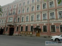 Генеральное консульство Китая в Санкт-Петербурге (СПб)