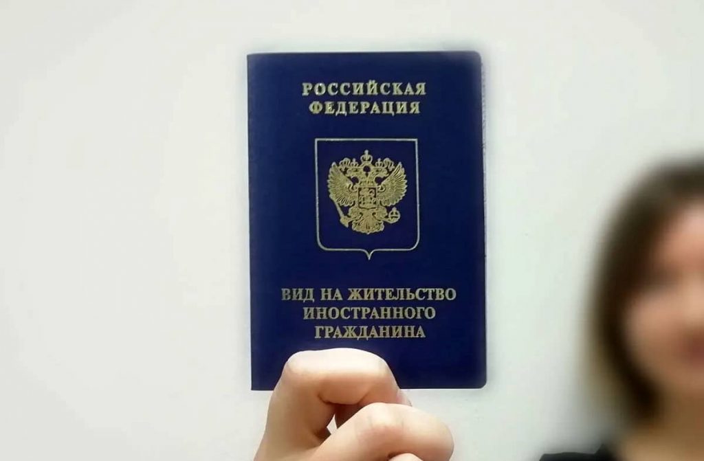 Когда в получении вида на жительство в России для граждан Белоруссии могут отказать?