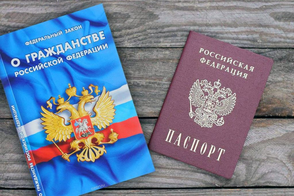 Кому могут отказать в гражданстве РФ?