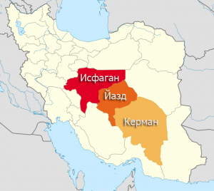 Консульский округ Генеральное консульство России в Исфагане (Иран)