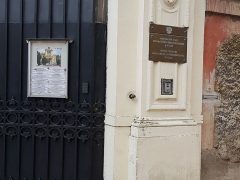 Консульский отдел Посольства России в Италии (Рим)