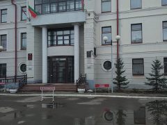 Консульство Белоруссии в Казани