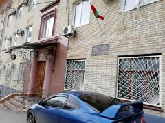 Консульство Белоруссии в Хабаровске - официальный сайт, адрес и телефон