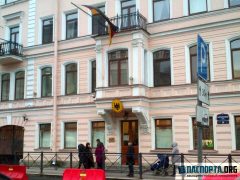 Консульство Германии в Санкт-Петербурге - официальный сайт, адрес и телефон