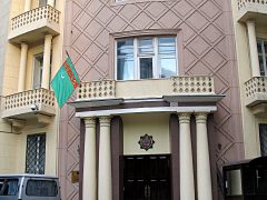 Консульство Туркменистана в Москве